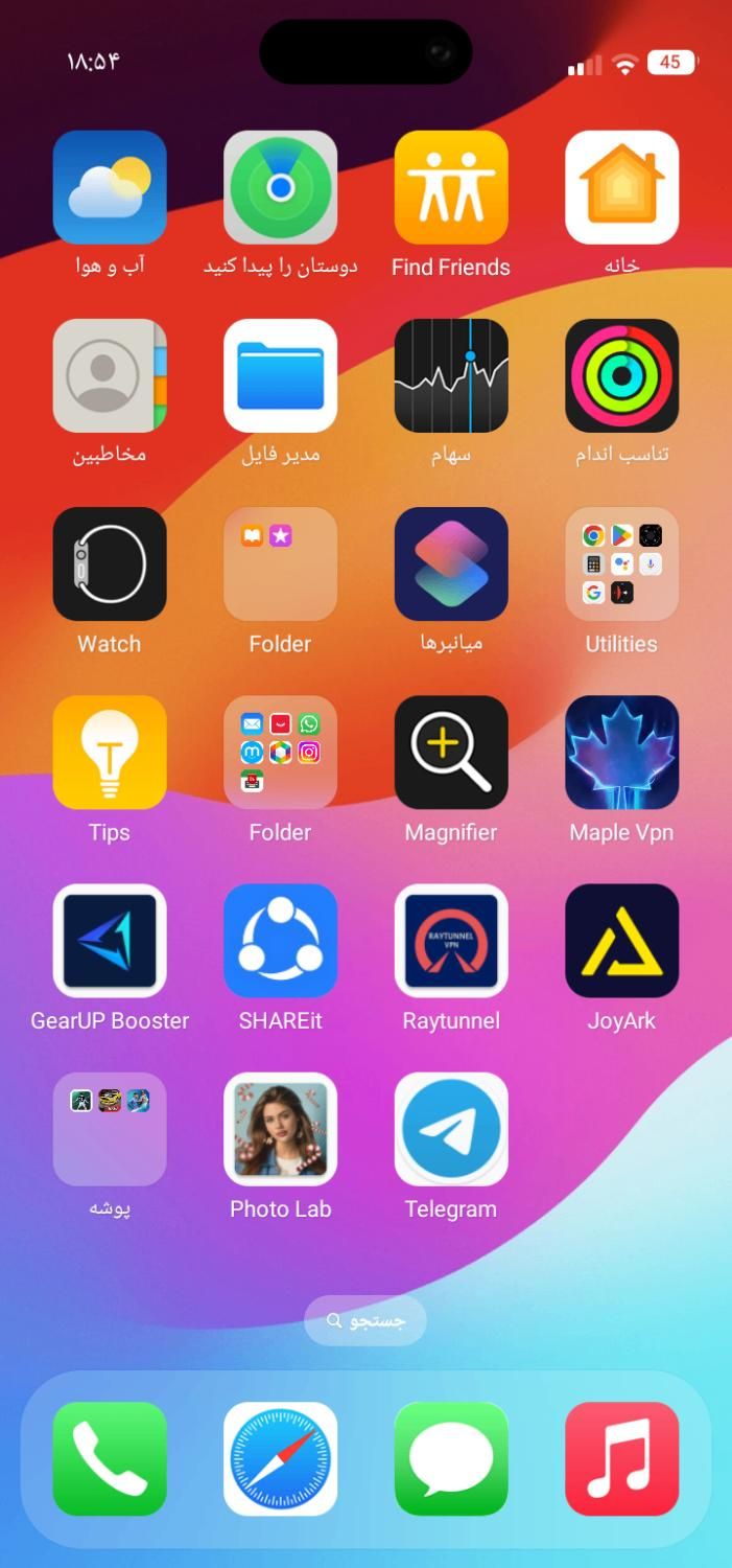 آیفون 15 پرو مکس غیر اصل|موبایل|شاهرود, |دیوار