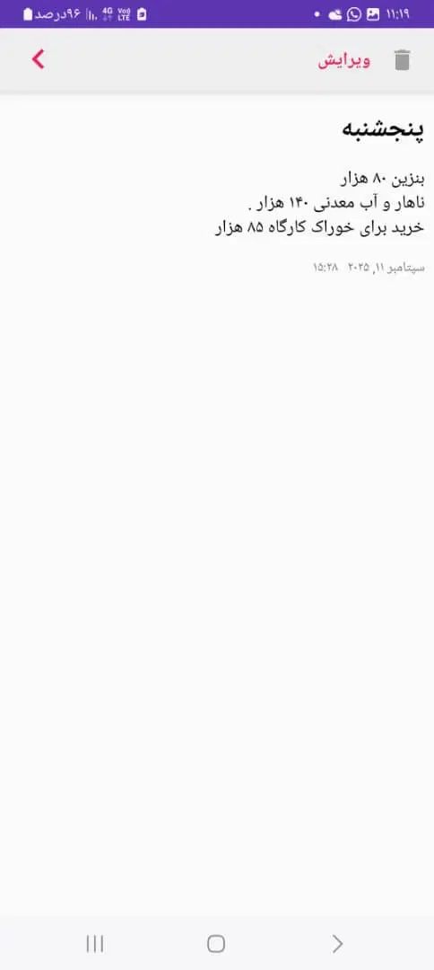null