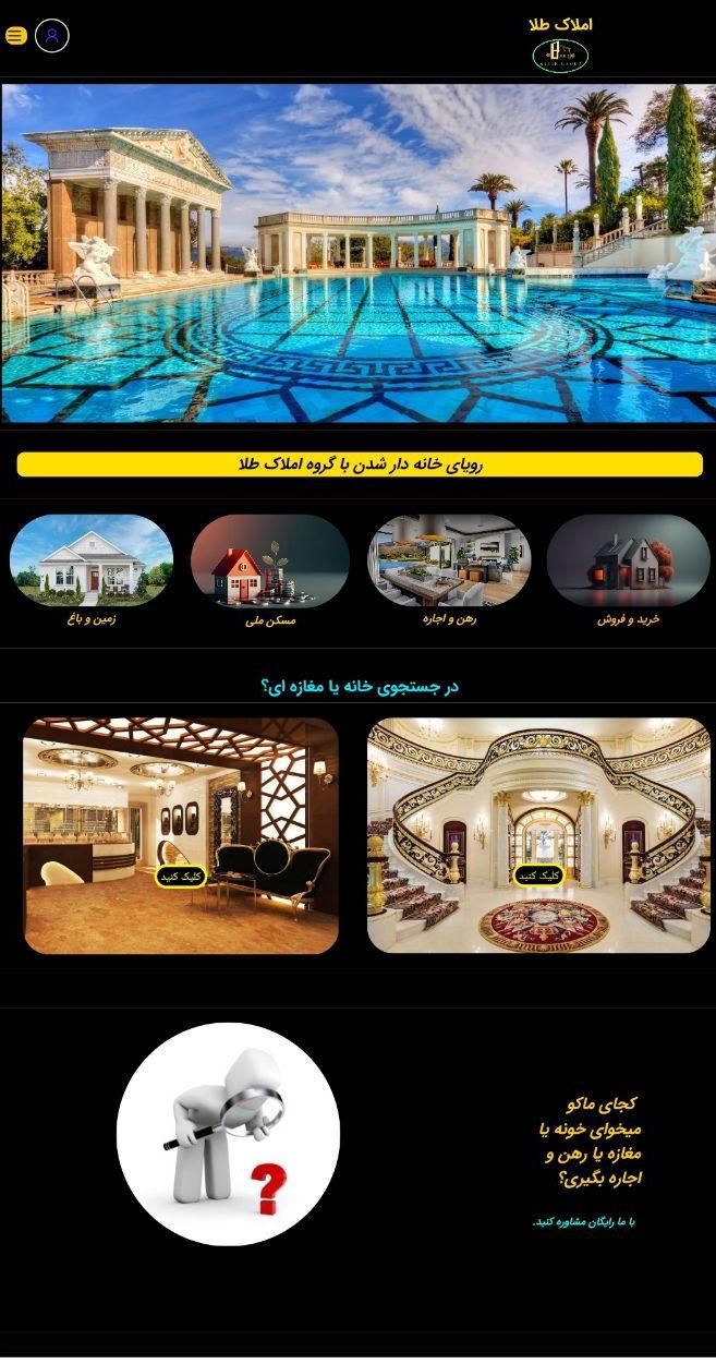 طراحی سایت و سئوی اختصاصی|خدمات رایانه‌ای و موبایل|تبریز, |دیوار