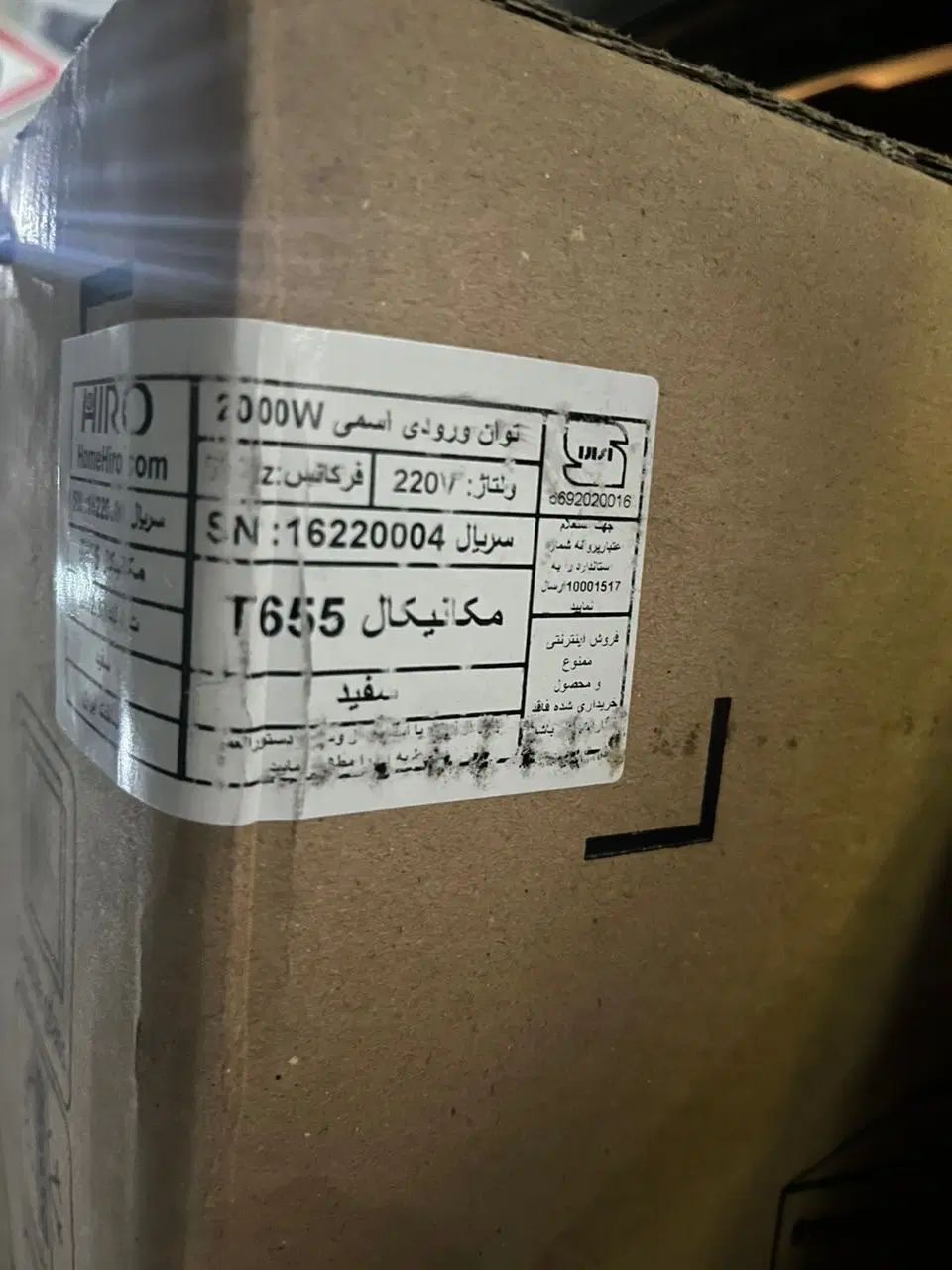 فر برقی مکانیکال رومیزی|سایر لوازم برقی|تهران, شهرک چیتگر|دیوار
