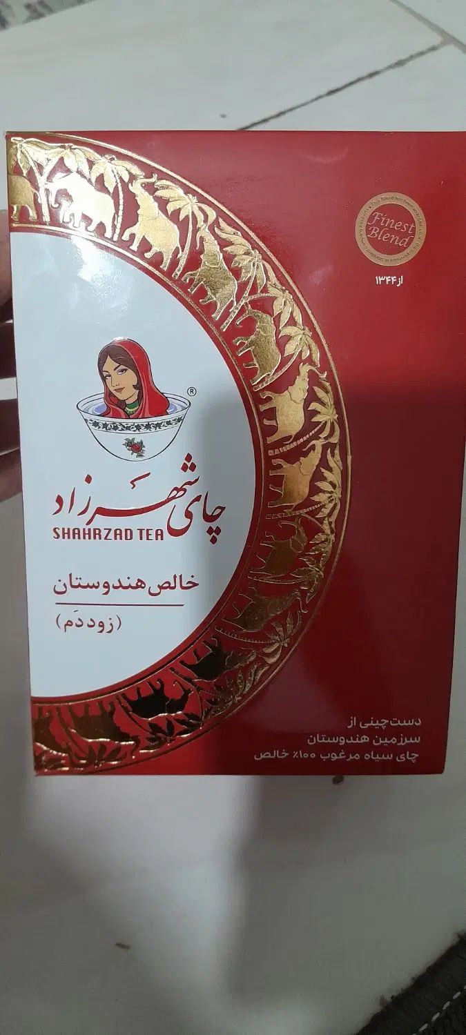 چای شهرزاد قند ۹۰۰ گرمی باهم|خوردنی و آشامیدنی|تهران, فلاح|دیوار