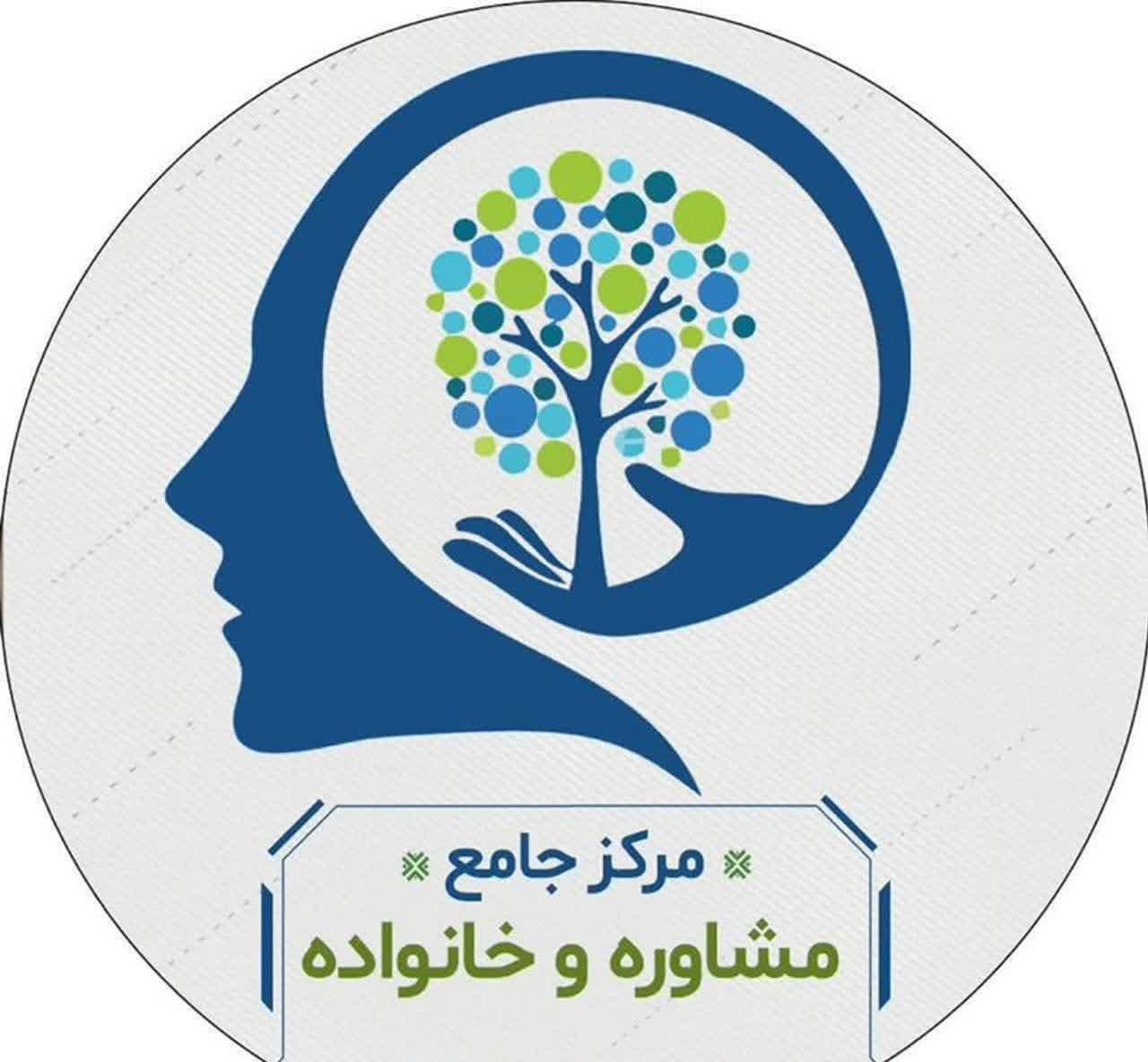 مشاوره خانواده بصورت رایگان|فعالیت داوطلبانه|ری, سرتخت|دیوار