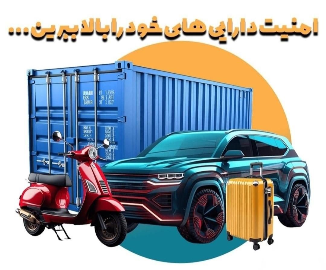 ردیاب دزدگیر جی پی اس کارینا موتور ماشین|عمده‌فروشی|قم, کیوانفر|دیوار