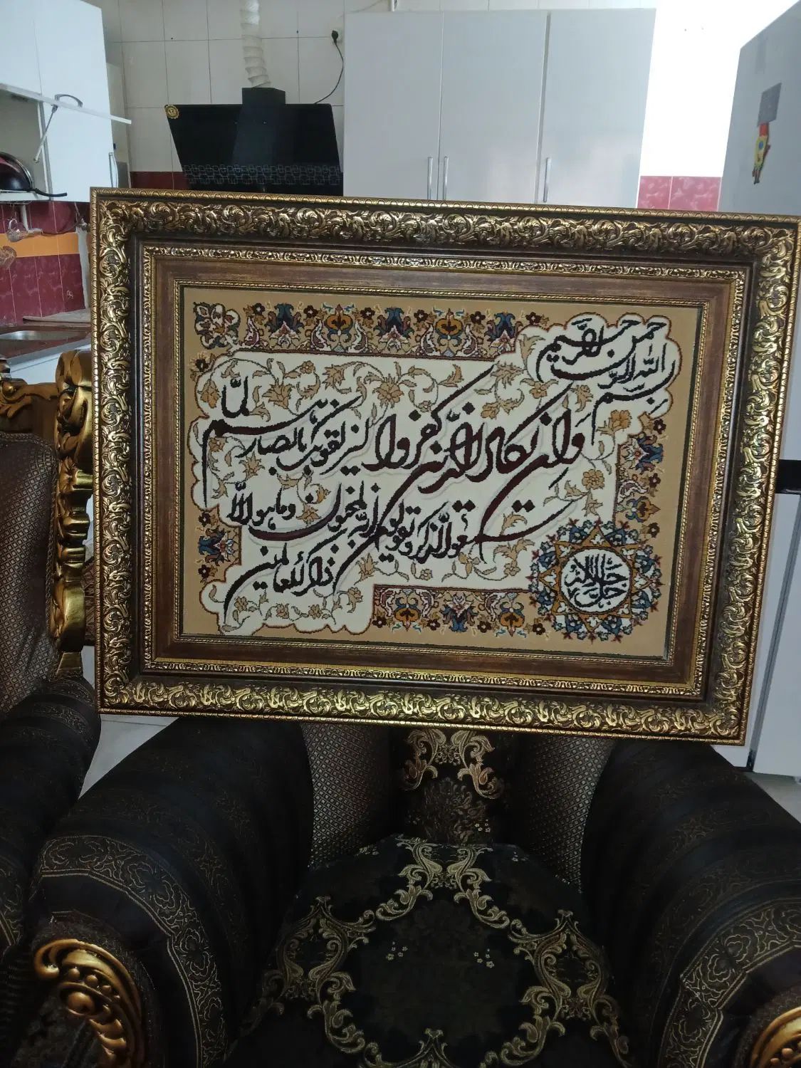 تابلو ماشینی ون یکاد نو|تابلو، نقاشی، عکس|اصفهان, شهرک کاوه|دیوار