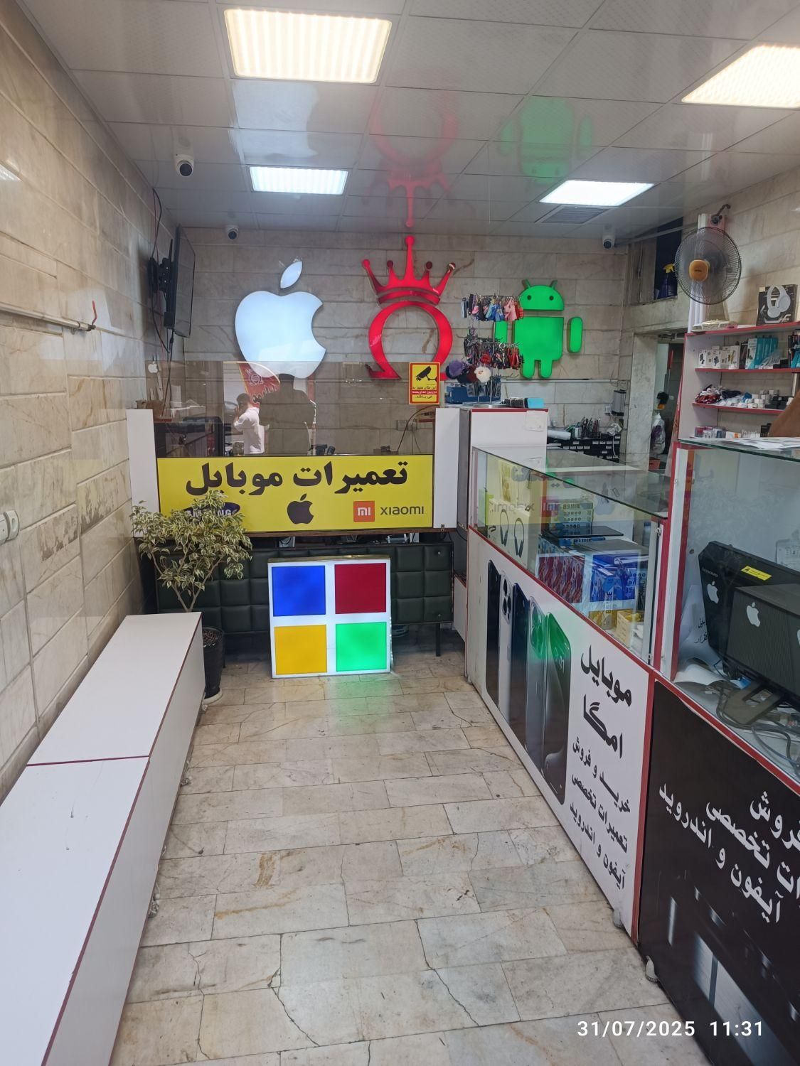 تعمیرکار گلس فنی و فلت زن ال‌سی‌دی موبایل|استخدام رایانه و فناوری اطلاعات|تهران, اسفندیاری|دیوار