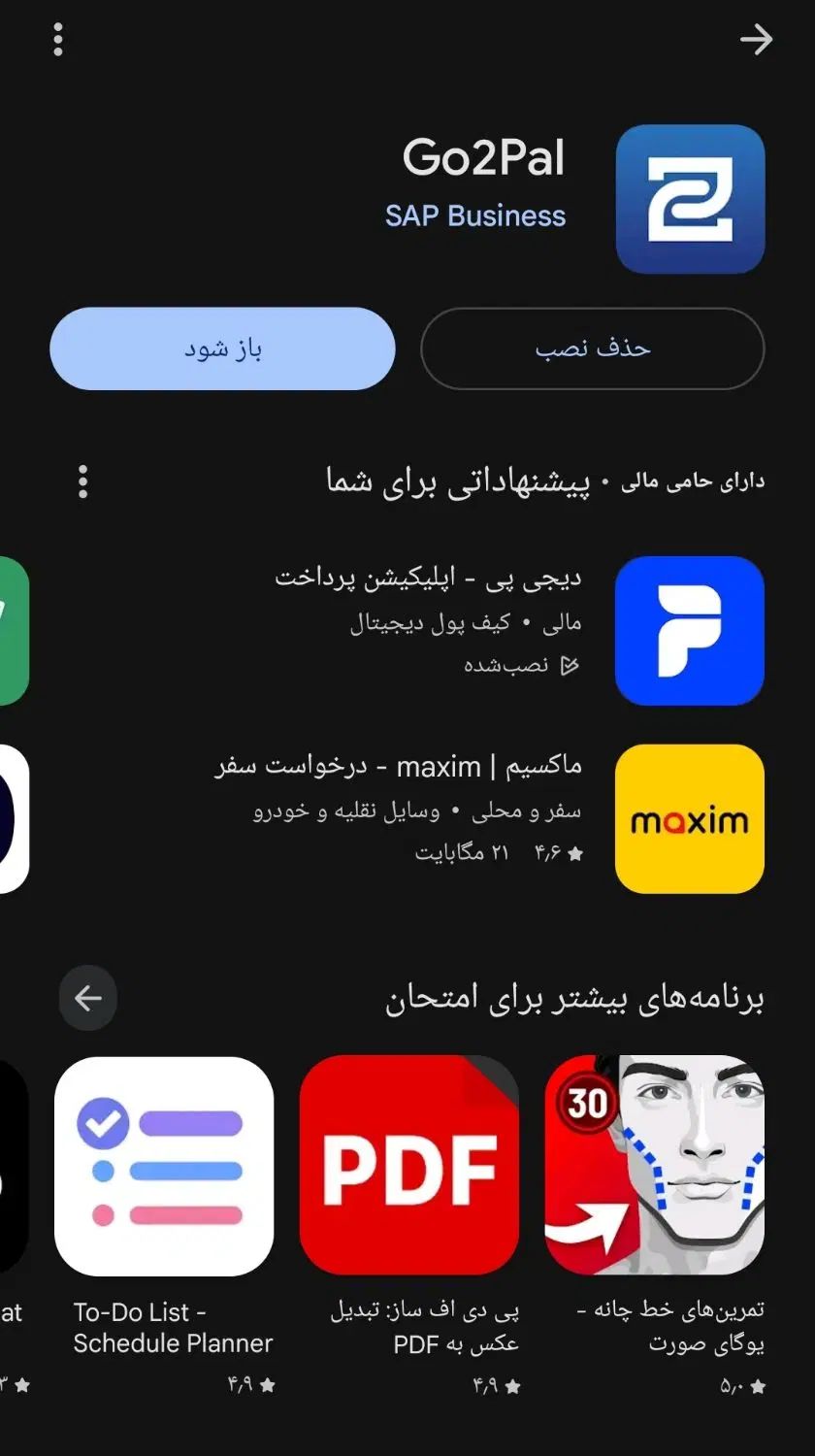 هدیه نقد|کارت هدیه و تخفیف|تهران, جمهوری|دیوار