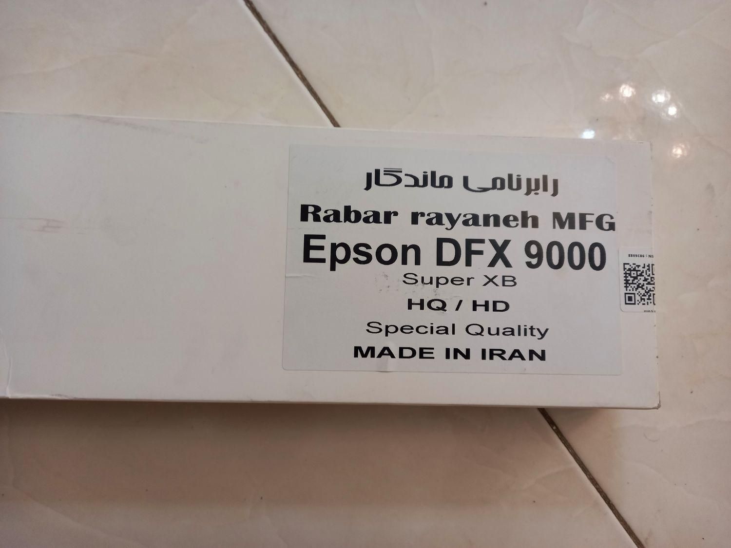 ۱۰عدد و۳عدد پلمپ|پرینتر، اسکنر، کپی، فکس|تهران, تهرانپارس شرقی|دیوار