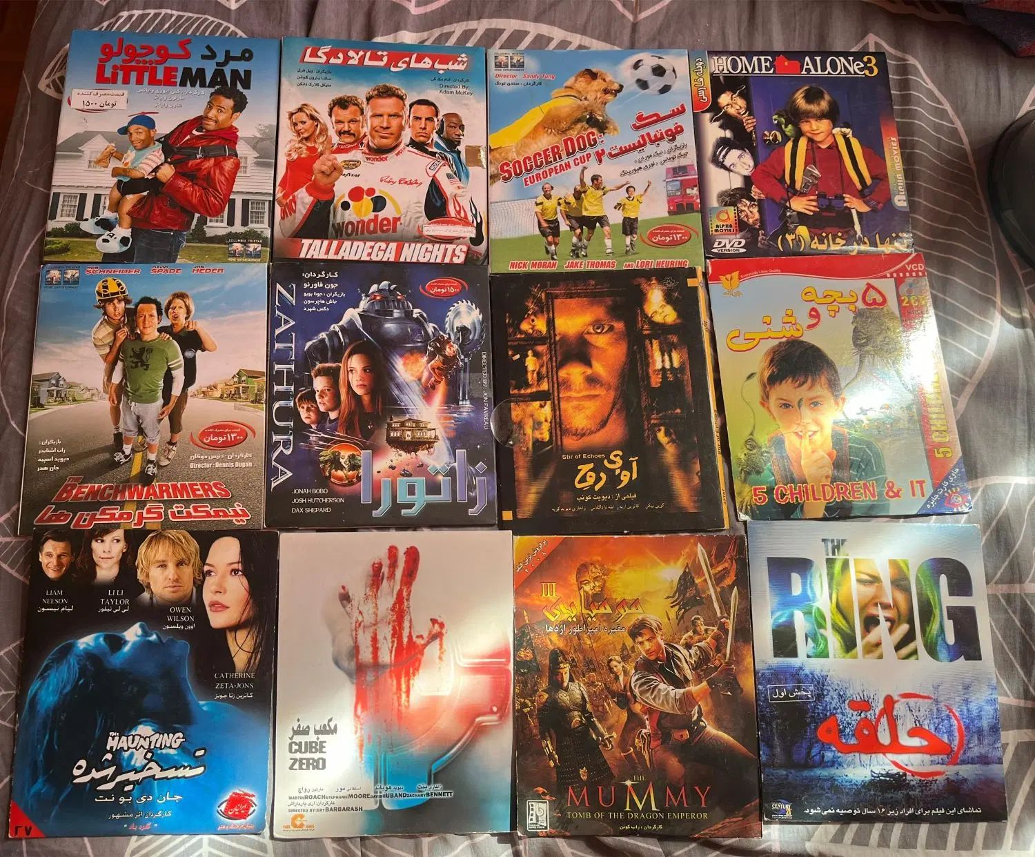 کارتون و فیلم|پخش‌کننده DVD و ویدیو|تهران, الهیه|دیوار