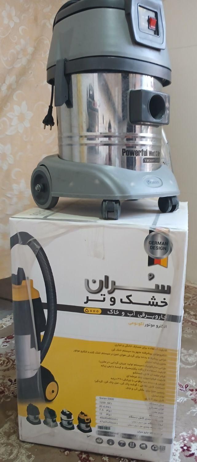 جاروبرقی آب وخاک مخصوص خشک وتر|جاروبرقی، جارو شارژی، بخارشو|قائن, |دیوار