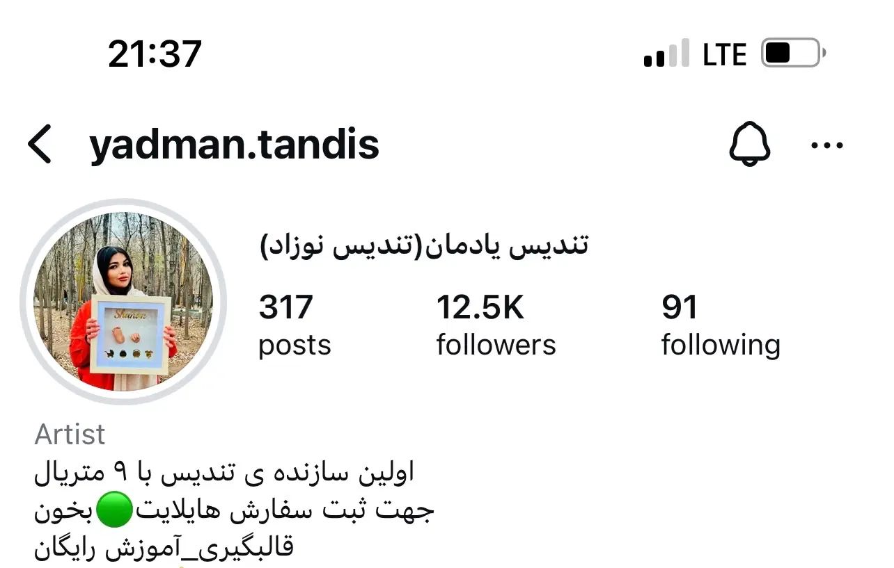 تندیس|مجسمه، تندیس، ماکت|کرج, چهارصد دستگاه|دیوار