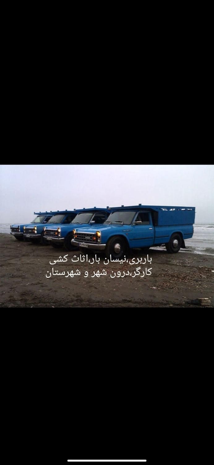 ماکت نیسان حمل بار مناسب+ ح م ل اث‌‌ اث|اسباب‌بازی بچه|بروجرد, |دیوار