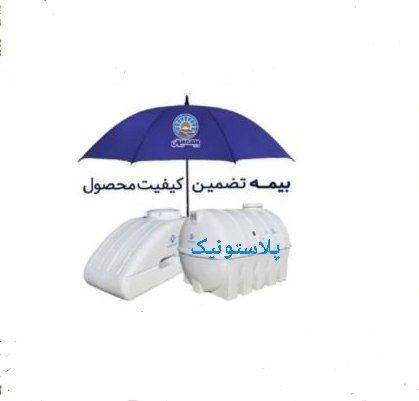 مخزن آب 800انتی باکتریال تانکر/ضدبو منبع|مصالح و تجهیزات ساختمان|اصفهان, مارچین|دیوار