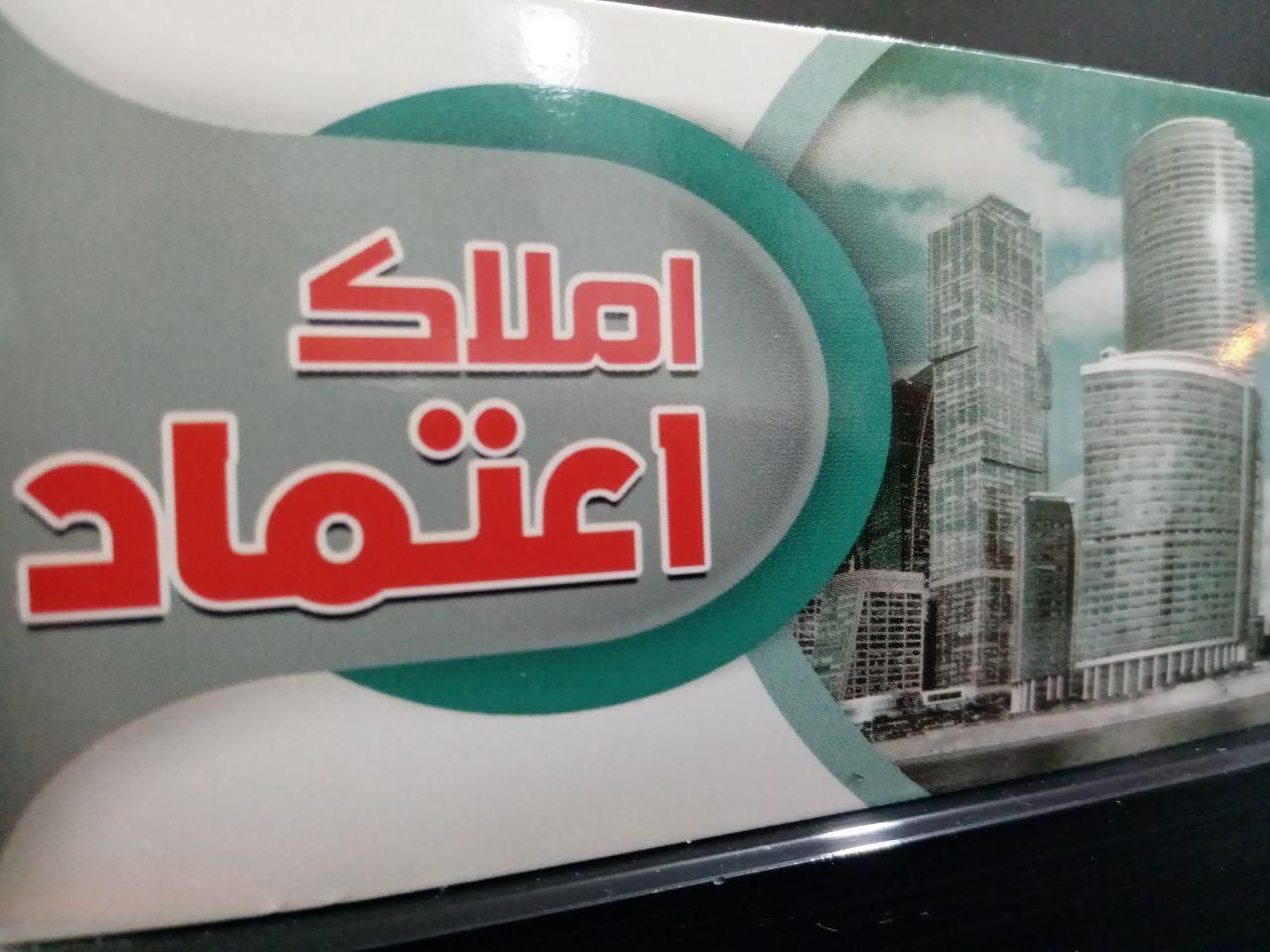 مجتمع ولیعصر . شهرک ولیعصر اول خیابان دانشجو|اجارهٔ آپارتمان|تربت‌حیدریه, شهرک ولیعصر|دیوار
