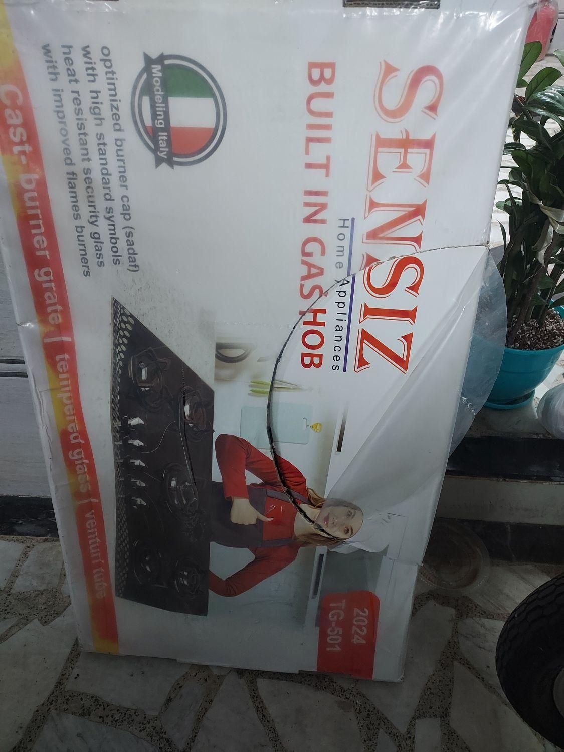 گاز ۵ شعله سنسیز|اجاق گاز و لوازم برقی پختوپز|رشت, شالکو|دیوار