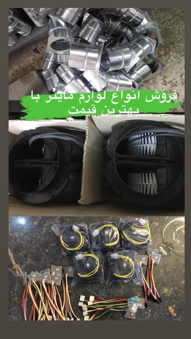 فن حلزونی و اگزوز|قطعات و لوازم جانبی رایانه|قشم, |دیوار