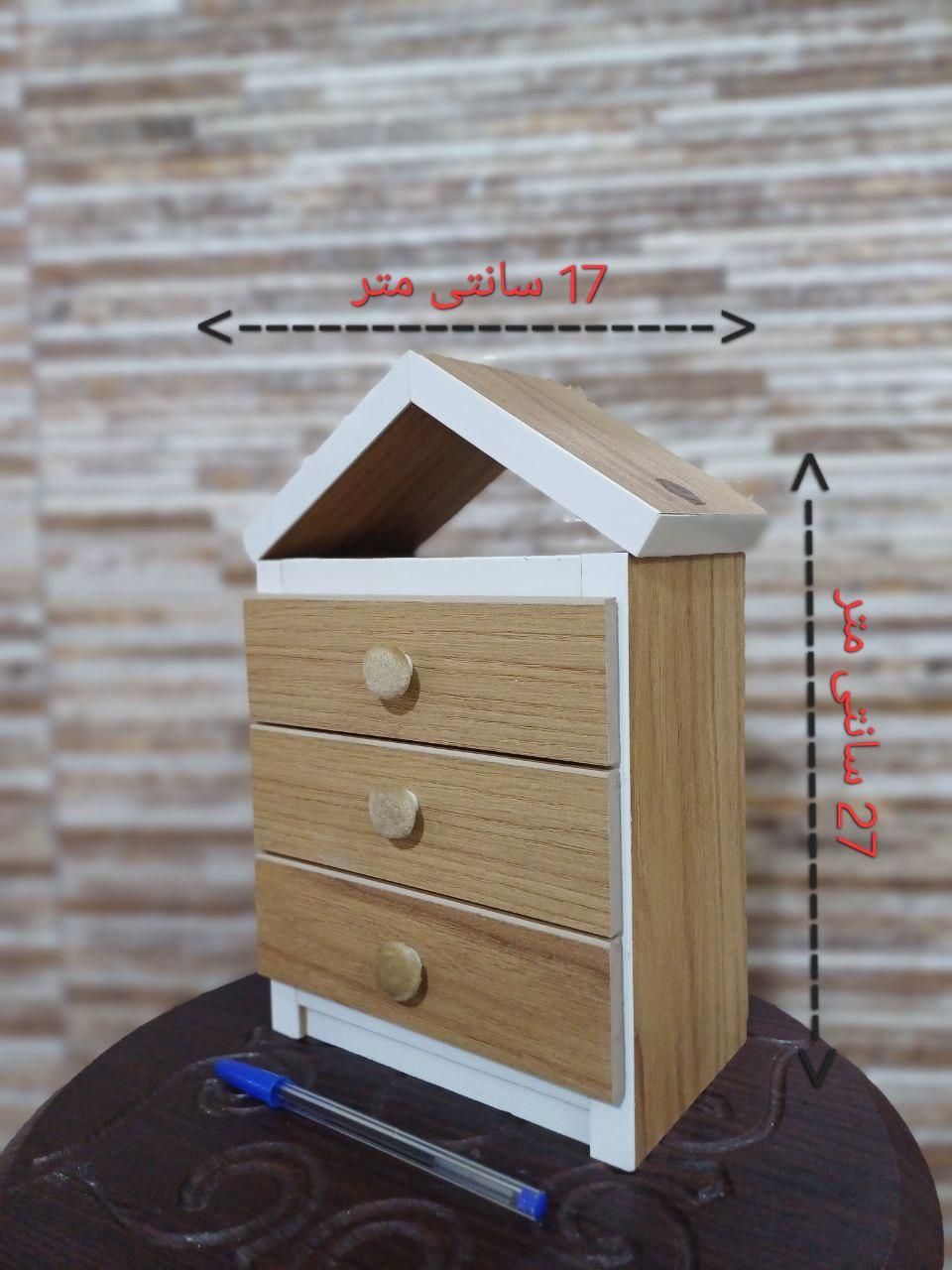 جاجواهری /جالوازم‌آرایش|زیورآلات و اکسسوری|تهران, مهرآباد جنوبی|دیوار