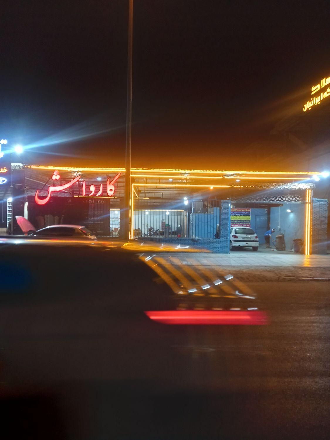 استخدام نیروی ماهر کارواش با جای خواب|استخدام سرایداری و نظافت|یزد, |دیوار