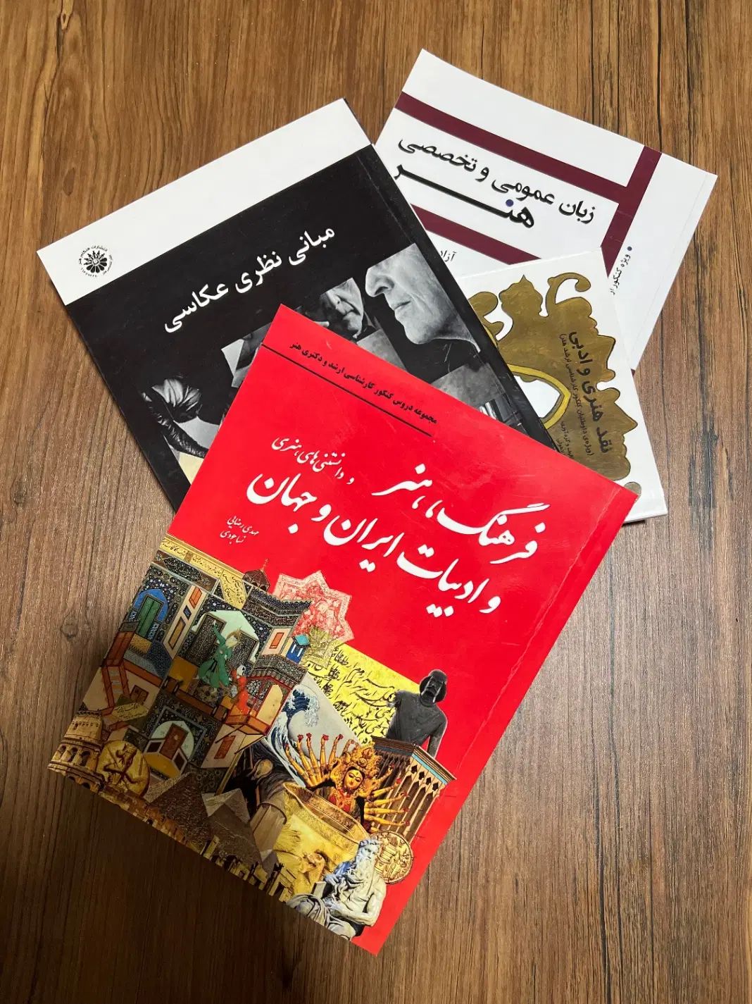 منابع کنکور ارشد ارتباط تصویری (گرافیک) هنگام هنر|کتاب و مجله آموزشی|کرج, چهارصد دستگاه|دیوار