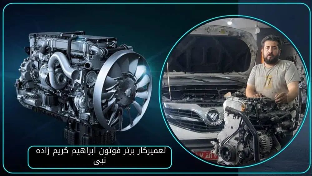 مکانیک ماهر و نیمه ماهر|استخدام صنعتی، فنی، مهندسی|تهران, پادگان امام حسین|دیوار