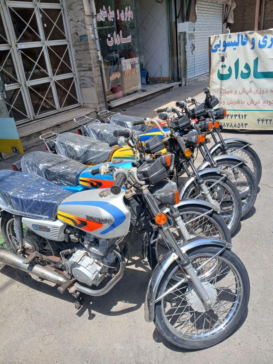 هندا|موتورسیکلت|هشتگرد, |دیوار