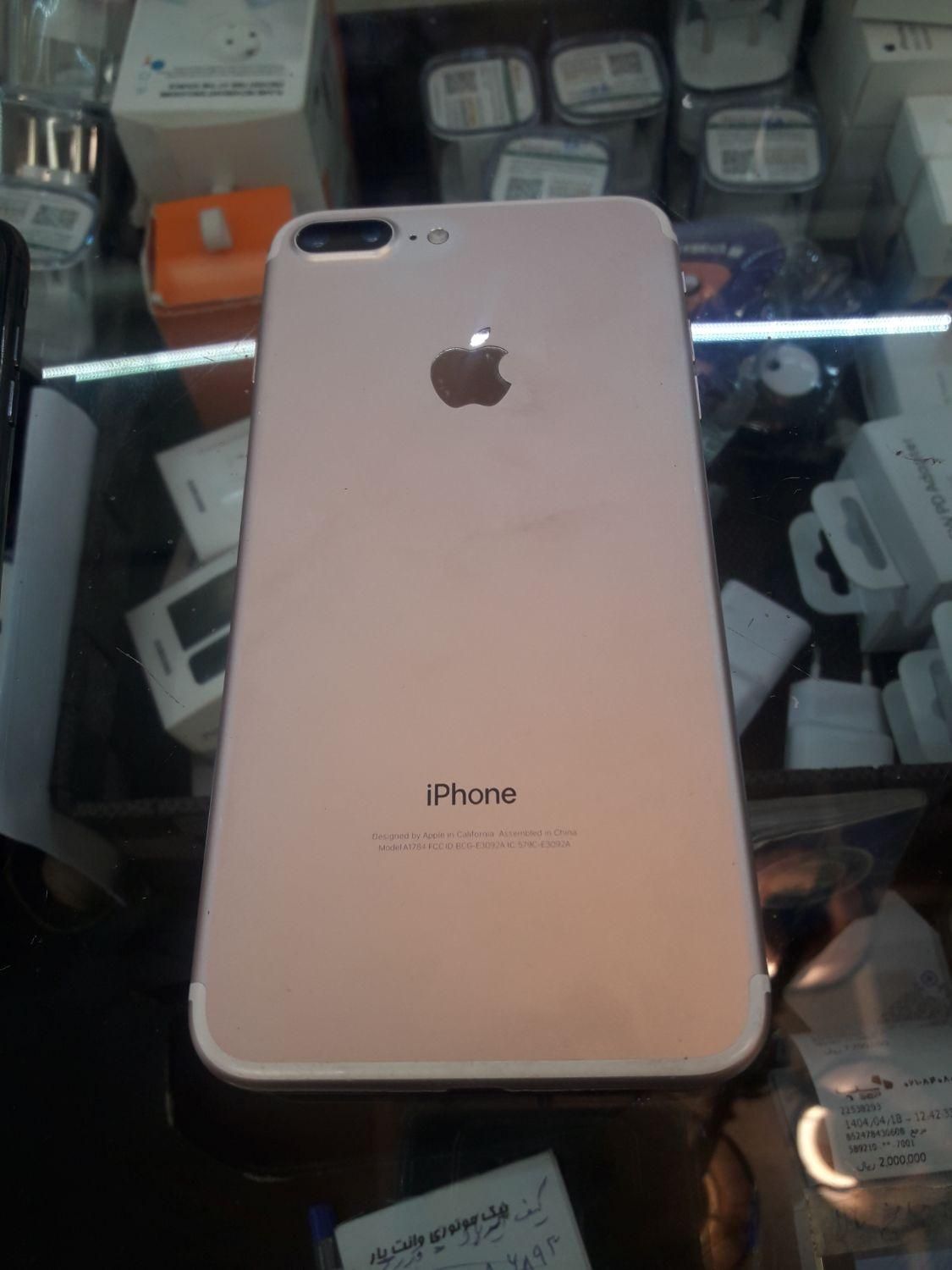 موبایل ایفون 7+|موبایل|تهران, پاسداران|دیوار