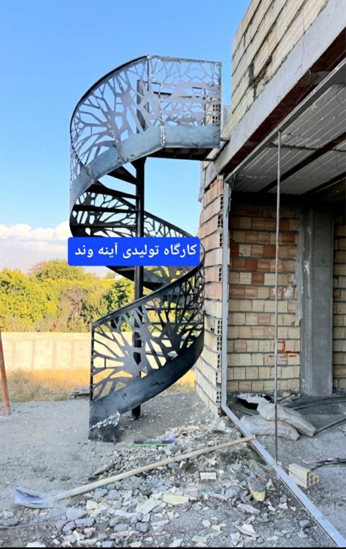 ساخت و تولید پله های پیچ گرد گردون صاف اهنی فلزی|خدمات پیشه و مهارت|تهران, شهرک ابوذر|دیوار