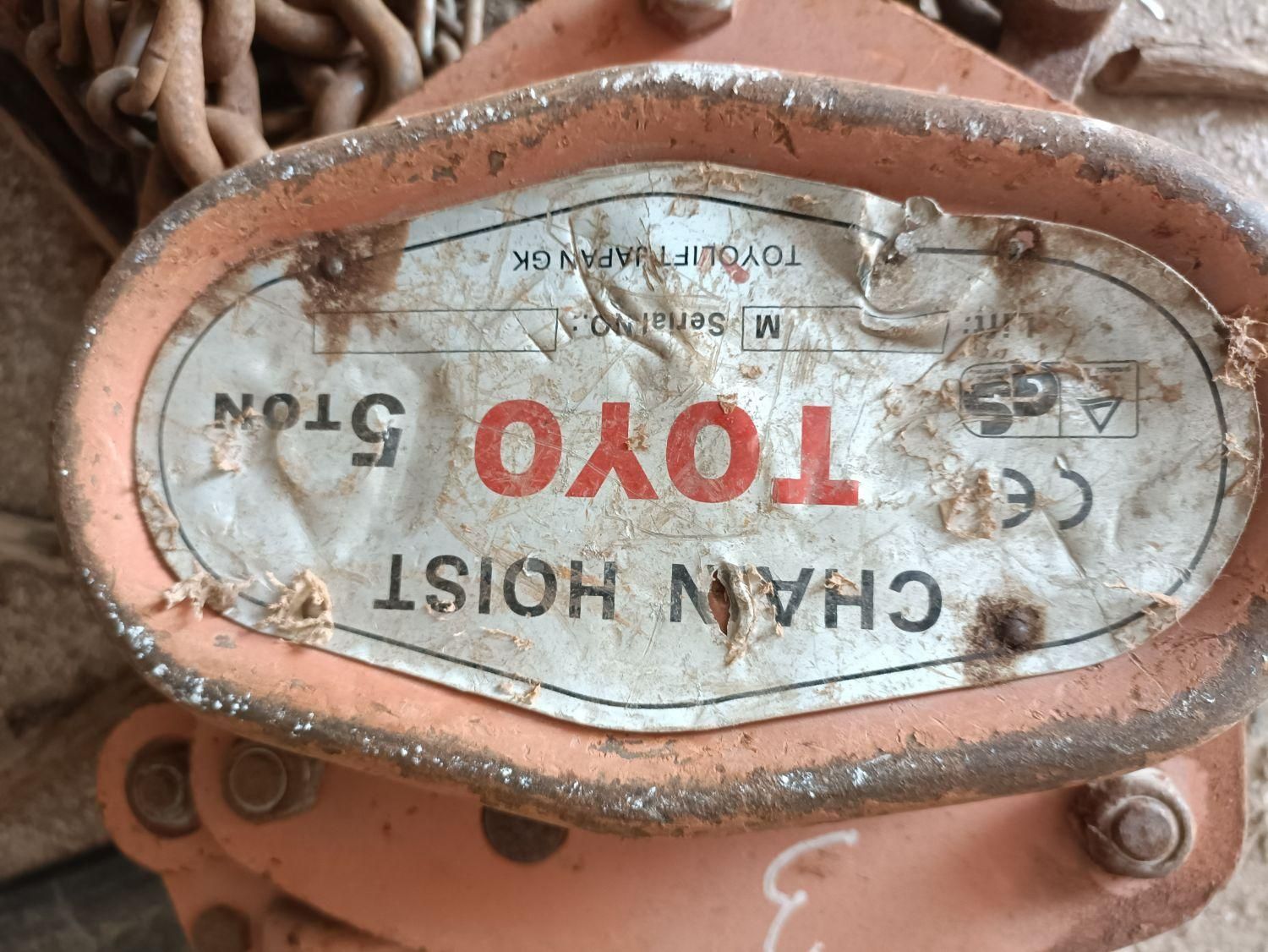 جرثقیل سقفی ژاپنی|ماشینآلات صنعتی|سیراف, |دیوار