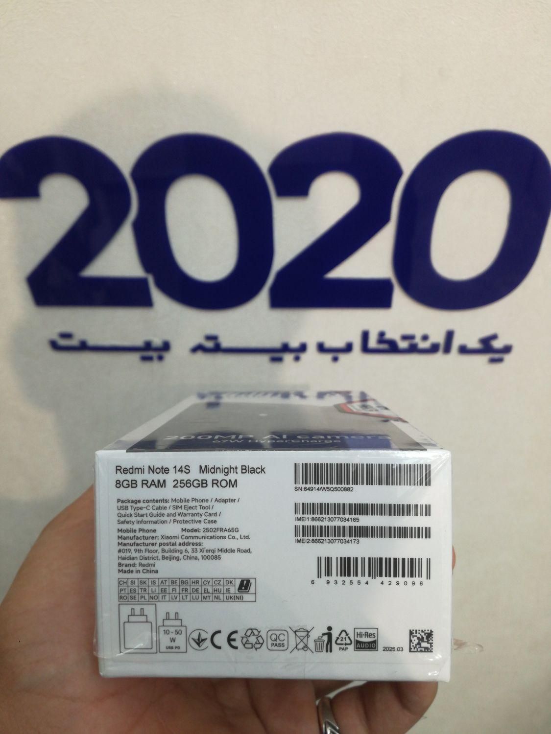 گوشی شیائومی NOTE 14S 256 گیگابایت|موبایل|قم, عمار یاسر|دیوار