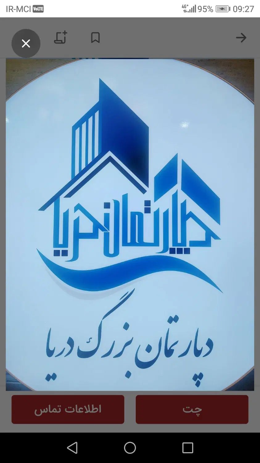 180متر بر11|فروش زمین و ملک کلنگی|تهران, تولید دارو|دیوار