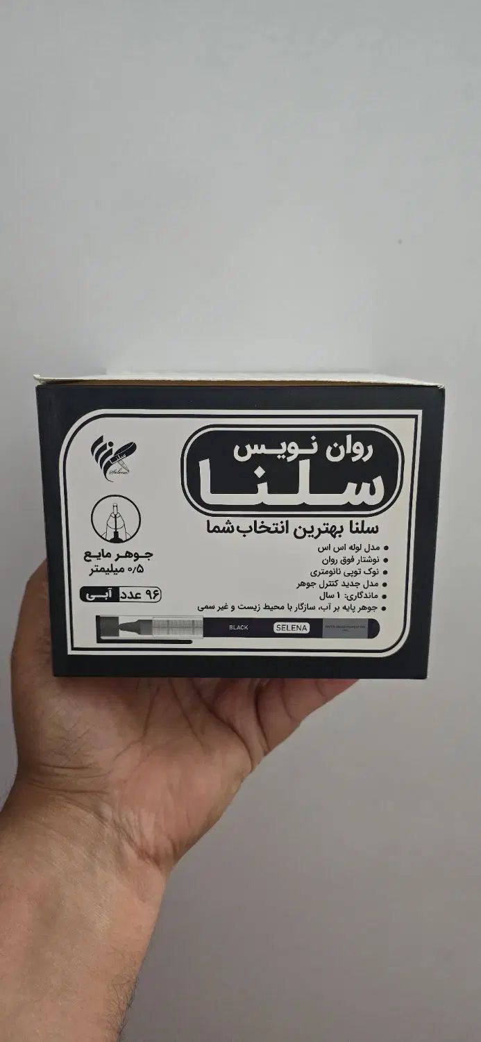 روانویس سلنا 0/5 آبی و مشکی زیر قیمت کل کشور|لوازم التحریر|مشهد, آزادشهر|دیوار