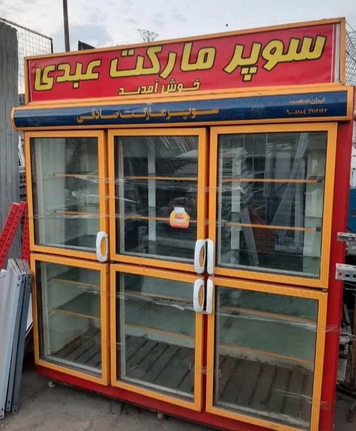 سرویس کار یخچال صنعتی،تعمیر فریزر صندوقی،بستنی|فروشگاه و مغازه|تهران, حکیمیه|دیوار