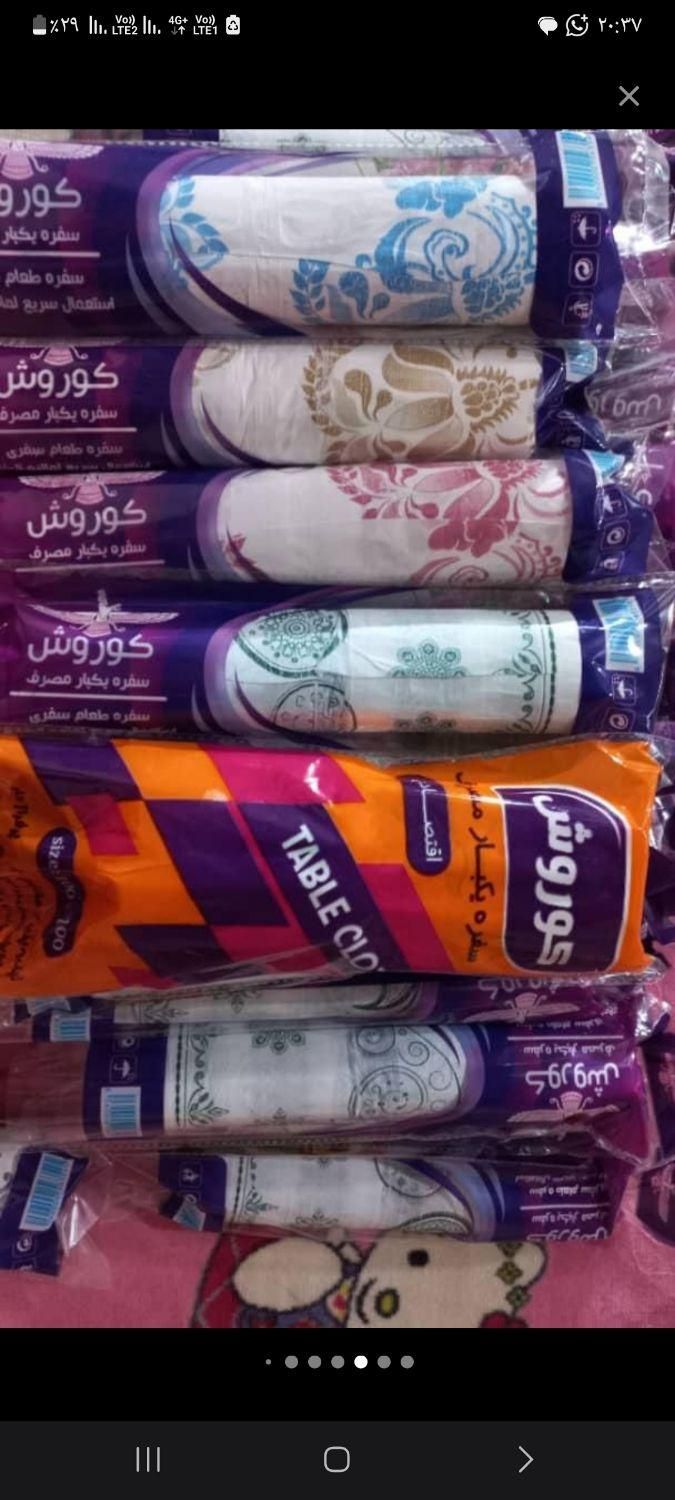 پخش سفره یکبار مصرف|ظروف نگهدارنده، پلاستیکی، یکبارمصرف|شهریار, شهریار|دیوار