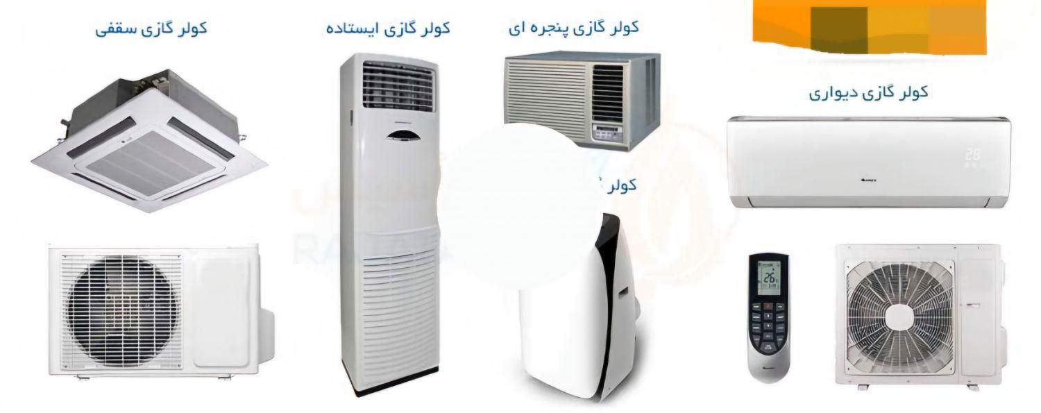 خدمات فنی ومهندسی مهر|خدمات پیشه و مهارت|رشت, کوی مهر|دیوار
