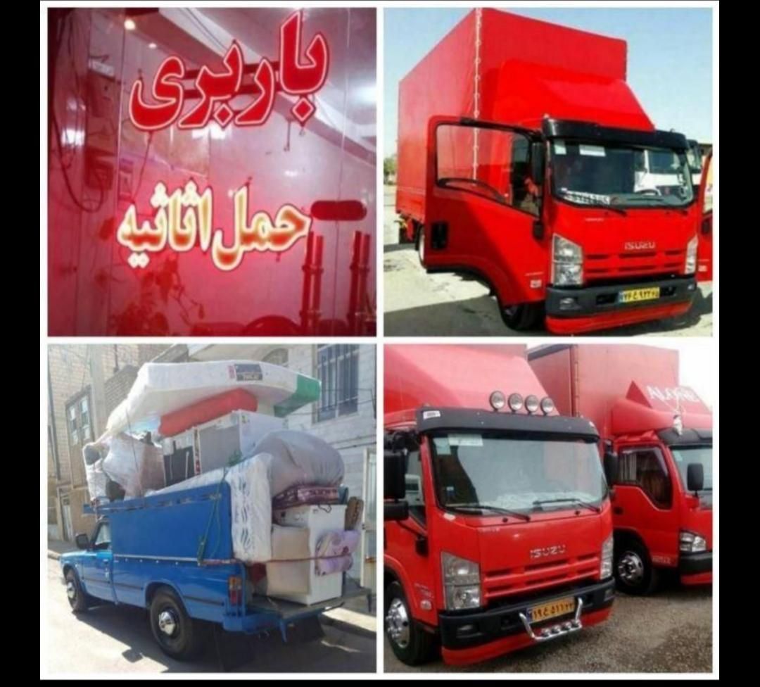 باربری، کارگر اسباب کشی، نیسان وخاور ۶متری کل کرج|خدمات حمل و نقل|کرج, گلشهر|دیوار