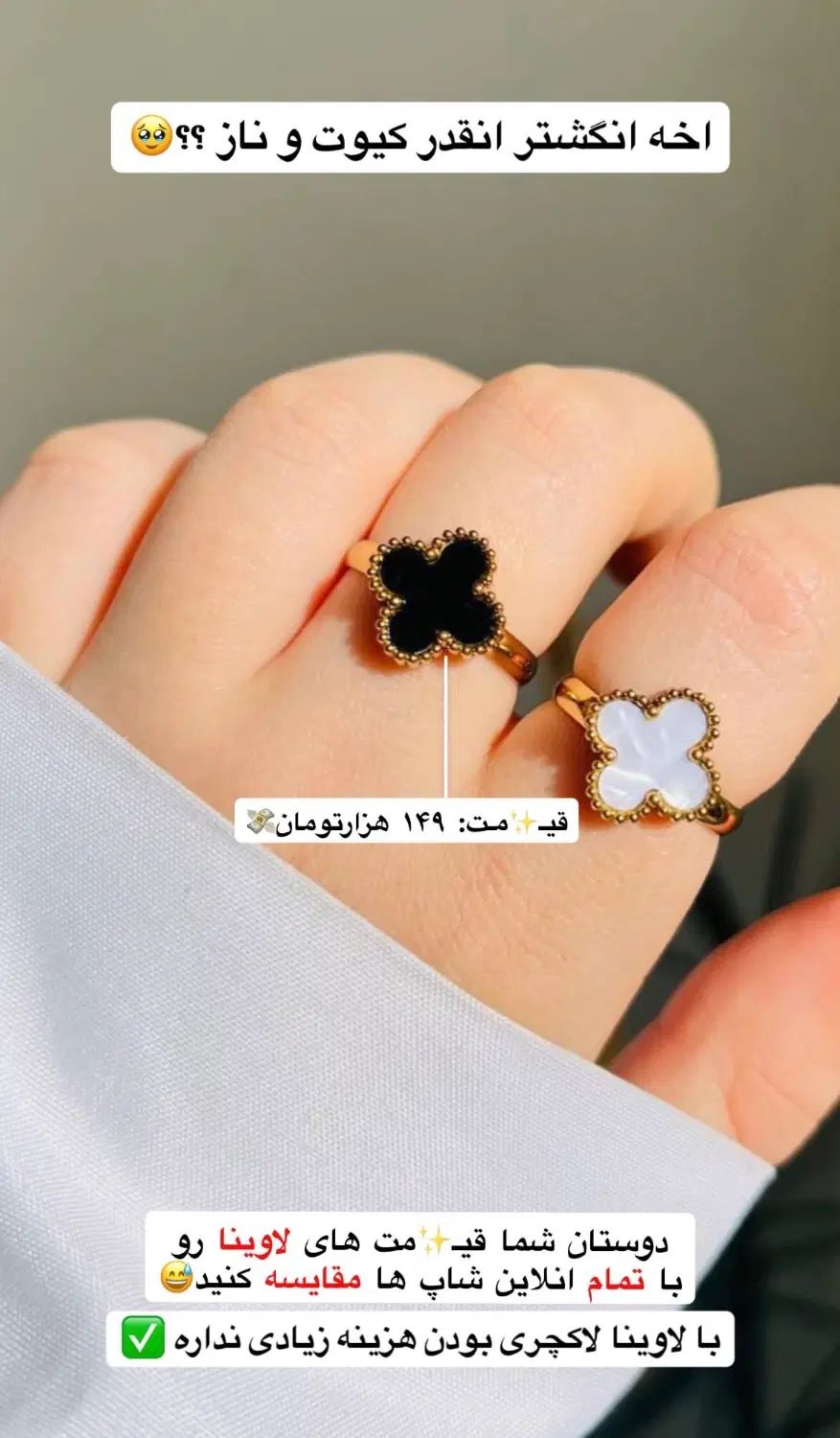 ست کامل ونکلیف سفید و مشکی با قیمت بینظیر|بدلیجات|شوشتر, |دیوار