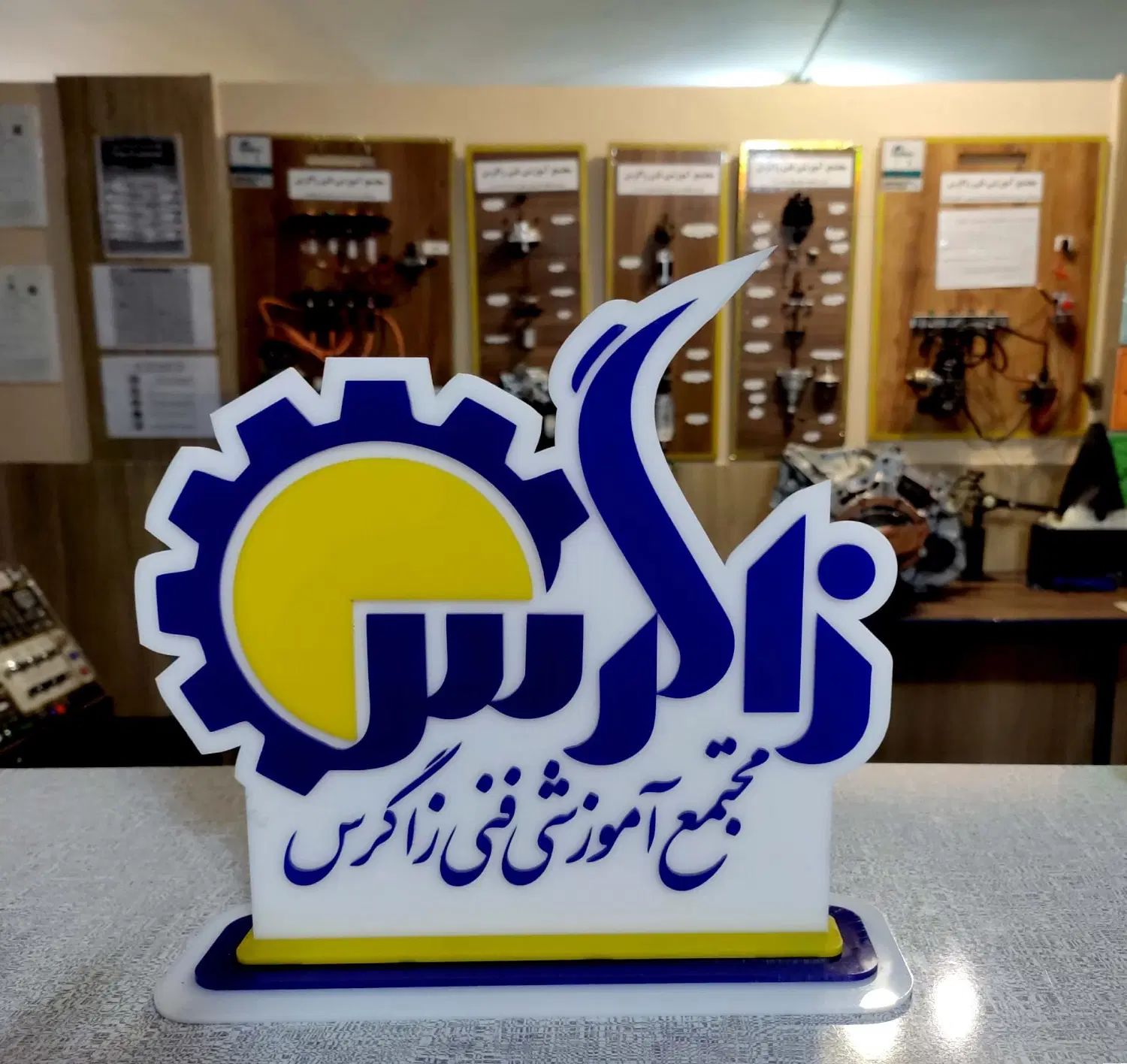 آموزش مهارت های فنی حرفه ای ** پرداخت اقساطی**|خدمات آموزشی|کرج, دهقان ویلا|دیوار
