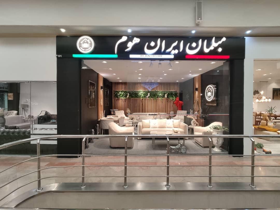 فروش نقدی مغازه بازار مبل  یافت‌آباد|فروش مغازه و غرفه|تهران, یافت‌آباد|دیوار