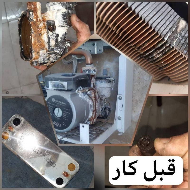 تعمیرات کولرابی پکیج آبگرمکن شیرآلات پردیس بومهن|خدمات پیشه و مهارت|پردیس, |دیوار