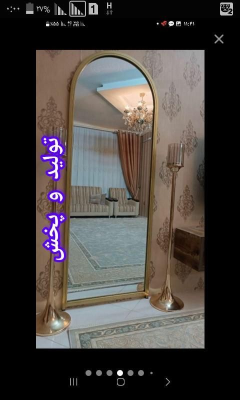آینه قدی آیینه|آینه|بجنورد, |دیوار
