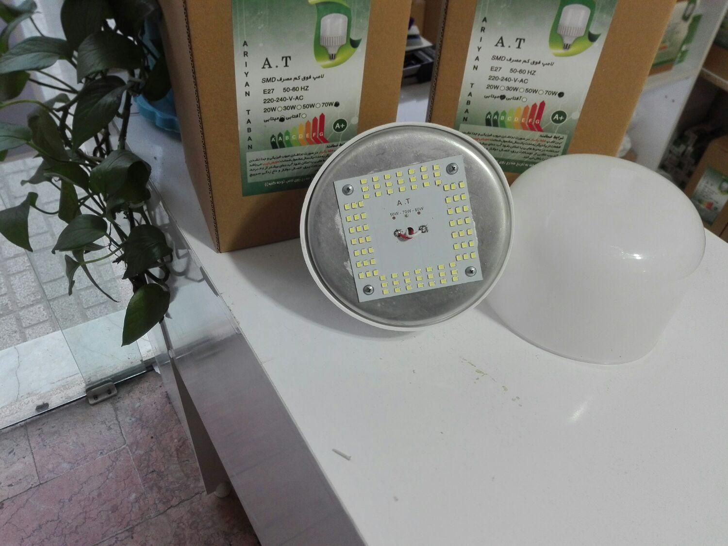 لامپ ال ای دی 70 وات واقعی با یک سال ضمانت تعویض|لامپ و چراغ|مشهد, امیریه|دیوار