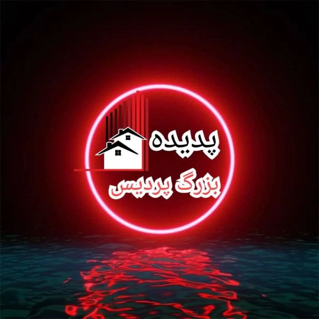 خرید و فروش فوری آپارتمان پردیس فاز ۸ و ۱۱|فروش آپارتمان|پردیس, شهرک صنعتی خرمدشت فاز ۷|دیوار
