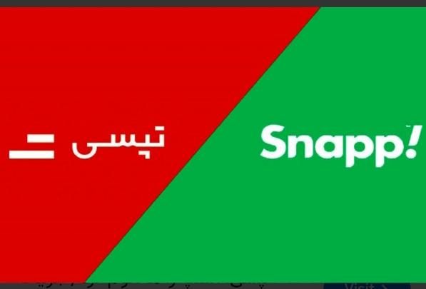 ثبت نام رایگان رانندگان اسنپ و تپسی با پاداش ورودی|استخدام حمل و نقل|شیراز, گلدشت معالی‌آباد|دیوار