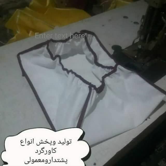لوازم جانبی قفس|لوازم جانبی حیوانات|قم, ولیعصر|دیوار