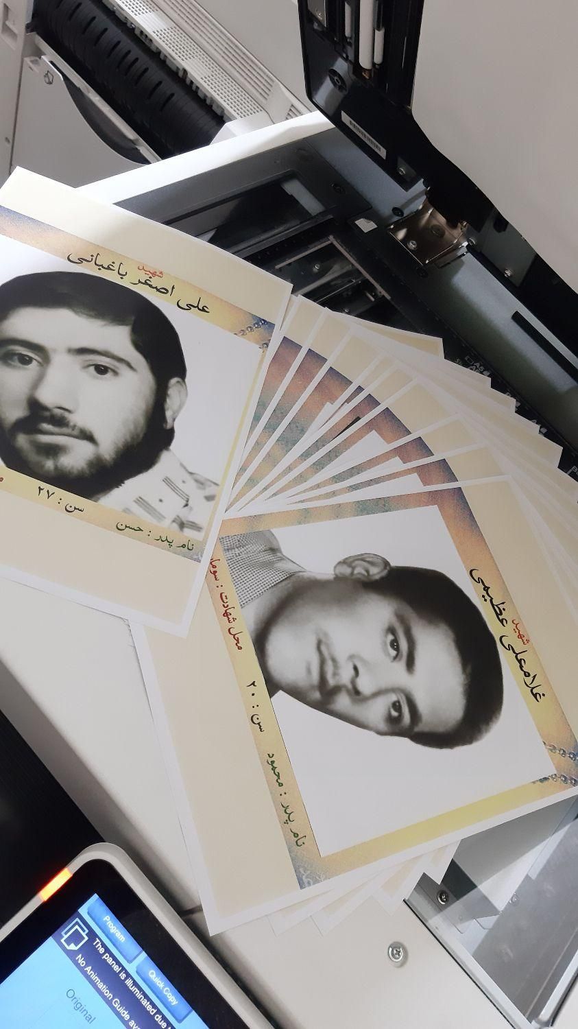 چاپ اطلاعیه و اعلامیه مذهبی با تخفیف|خدمات رایانه‌ای و موبایل|کاشان, میدان کهنه|دیوار