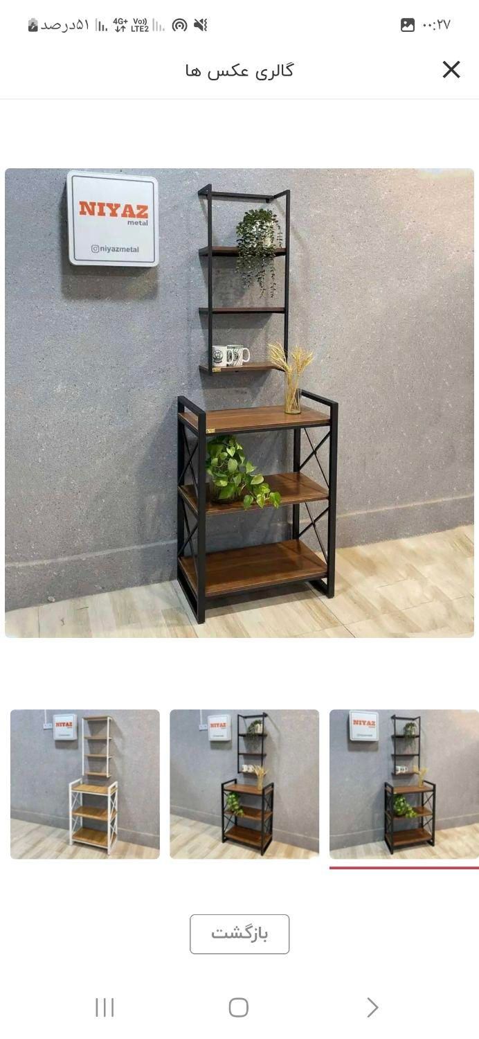 ست کافی بار با شلف دیواری کد ۱۰۰۹|کتابخانه، شلف، قفسههای دیواری|تهران, یافت آباد جنوبی|دیوار