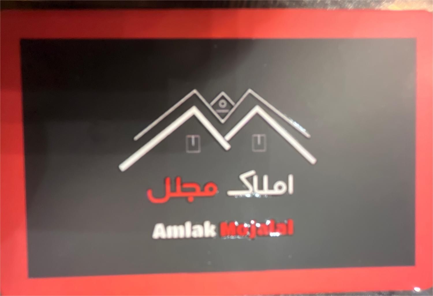 اپارتمان ۱۳۶ متری اذربهرام|فروش آپارتمان|اصفهان, پروین|دیوار