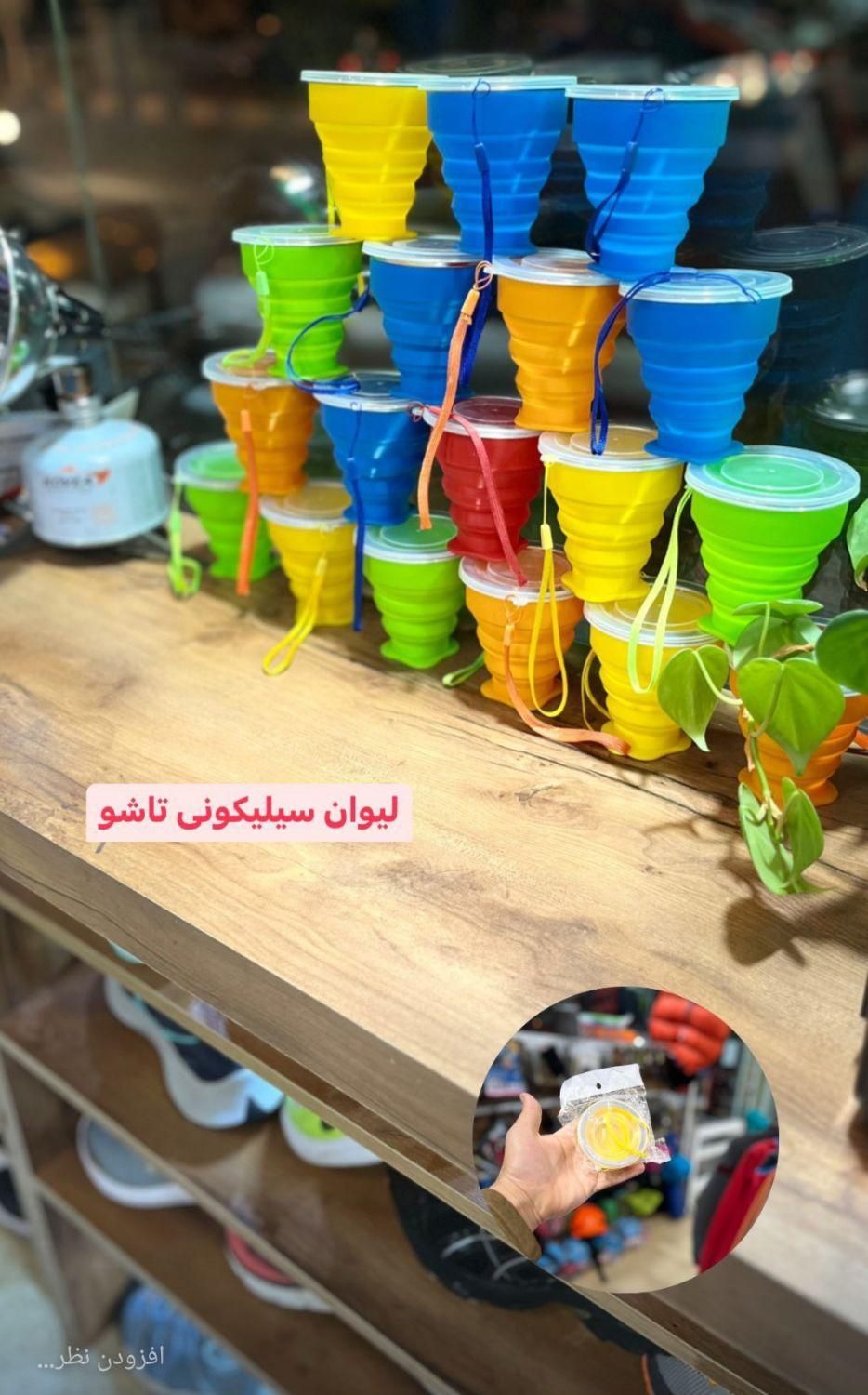 فروشگاه کوهنوردی لطفی|کوهنوردی و کمپینگ|نیشابور, فضل|دیوار