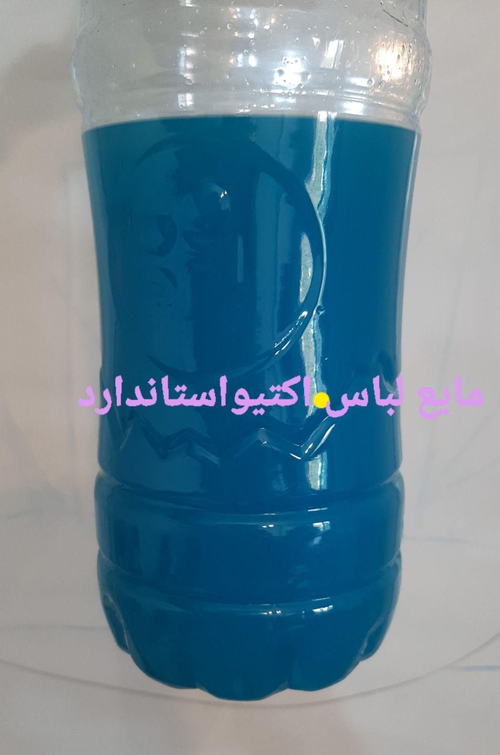 مایع لباسشویی، دستشویی، ظرفشویی، شامپو، کارواشی|مواد شوینده و دستمال کاغذی|کرج, گلشهر|دیوار