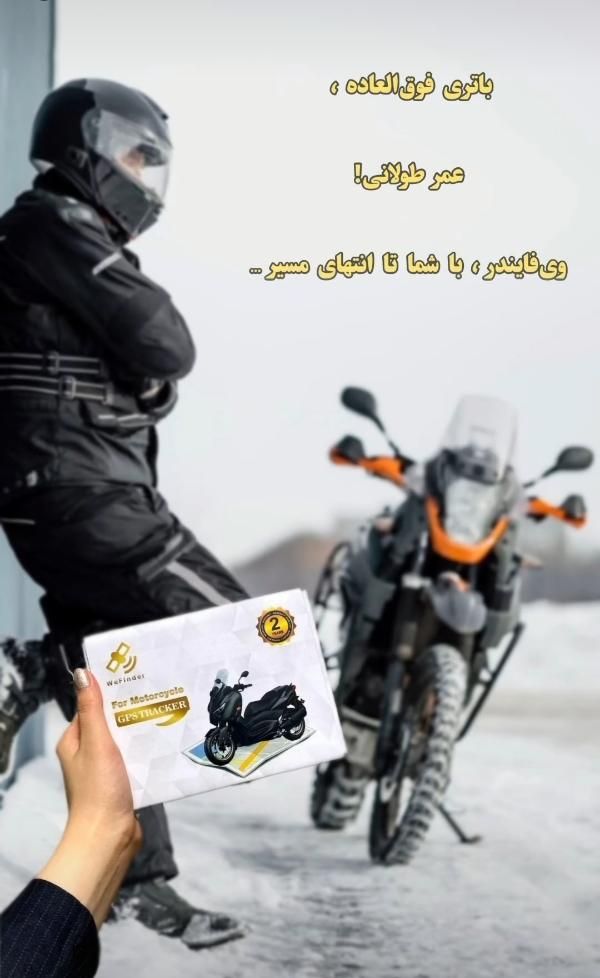 ردیاب ویفایندر GPS|قطعات یدکی و لوازم جانبی|کرمانشاه, |دیوار