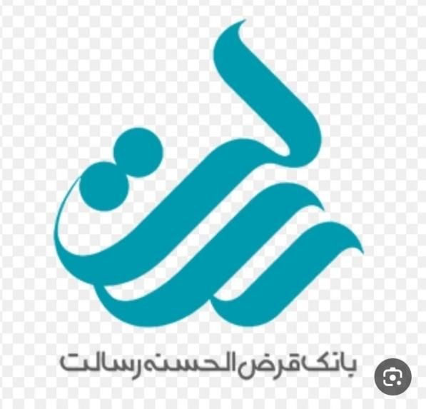 امتیاز وام رسالت هر میلیون ده ماهه 142 هزار تومان|خدمات مالی، حسابداری، بیمه|اصفهان, شهرک کاوه|دیوار